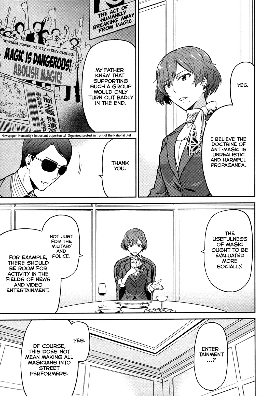 Mahouka Koukou no Rettousei - Double Seven Hen Chapter 12 page 18 - Chapter 12: Tension