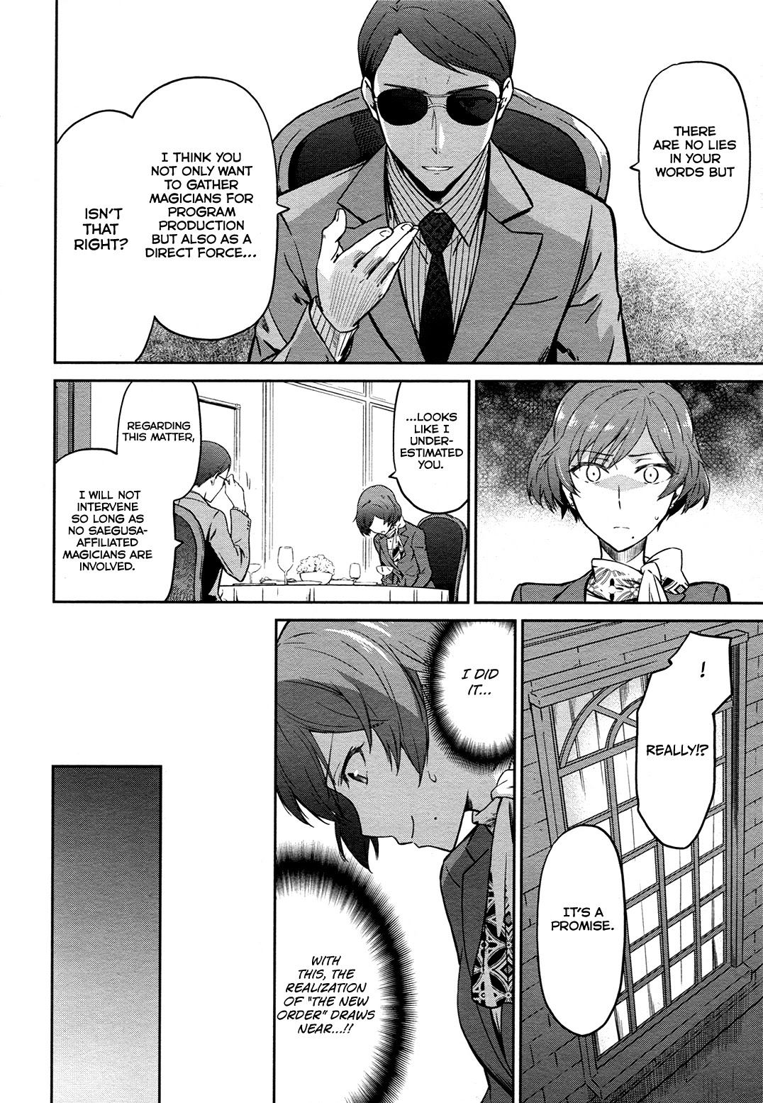 Mahouka Koukou no Rettousei - Double Seven Hen Chapter 12 page 21 - Chapter 12: Tension