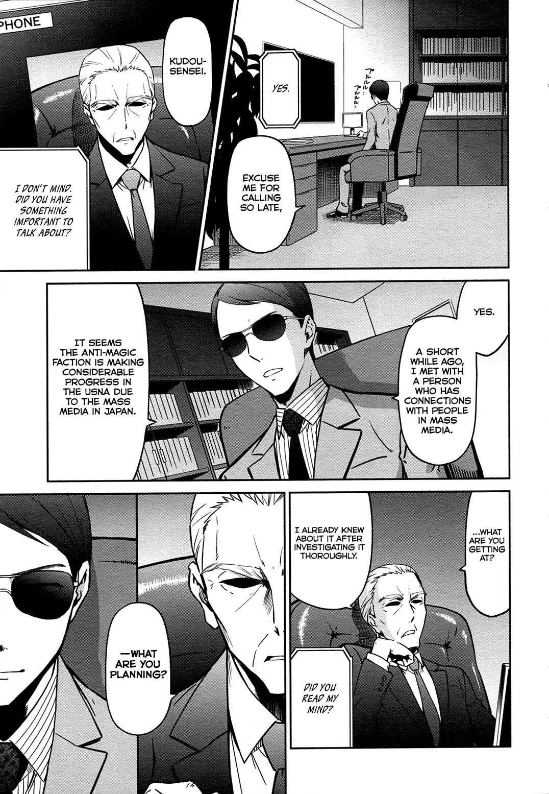 Mahouka Koukou no Rettousei - Double Seven Hen Chapter 12 page 22 - Chapter 12: Tension