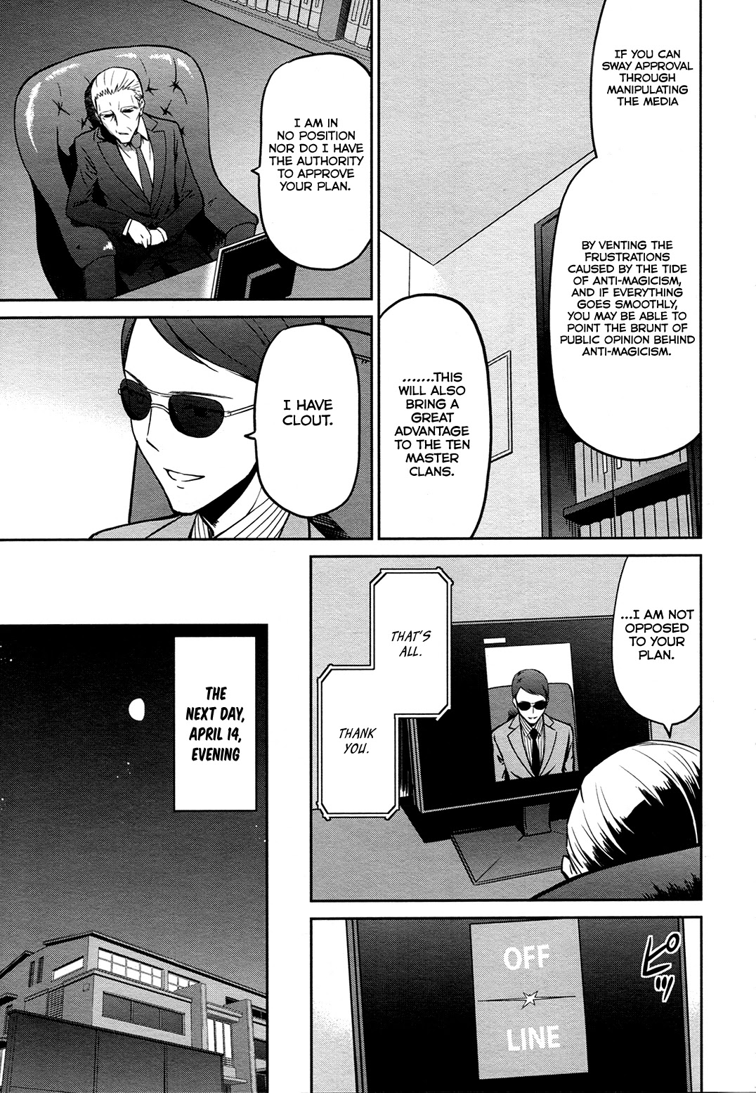 Mahouka Koukou no Rettousei - Double Seven Hen Chapter 12 page 24 - Chapter 12: Tension
