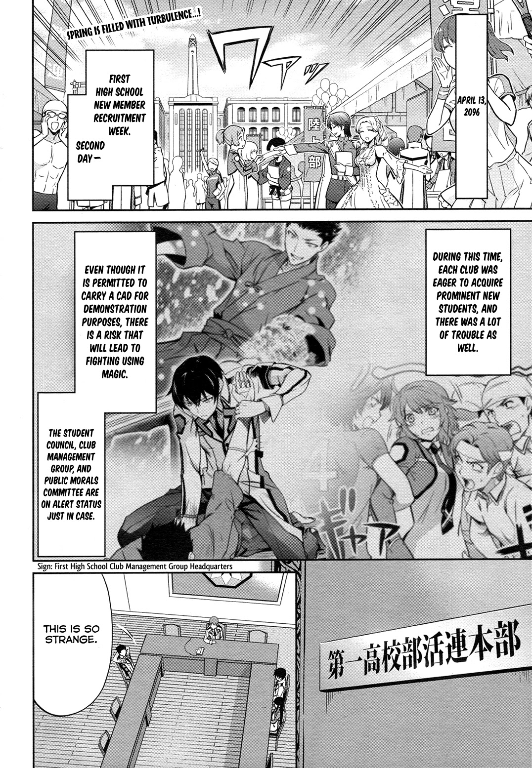 Mahouka Koukou no Rettousei - Double Seven Hen Chapter 12 page 3 - Chapter 12: Tension