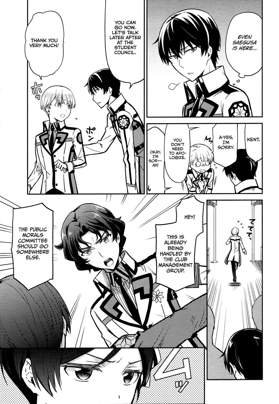 Mahouka Koukou no Rettousei - Double Seven Hen Chapter 12 page 8 - Chapter 12: Tension