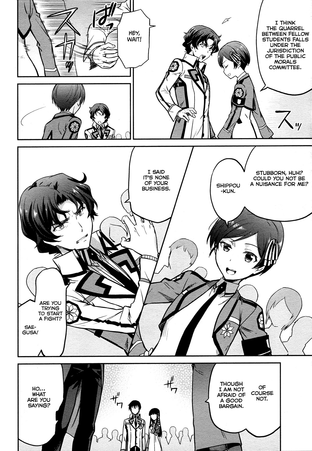 Mahouka Koukou no Rettousei - Double Seven Hen Chapter 12 page 9 - Chapter 12: Tension