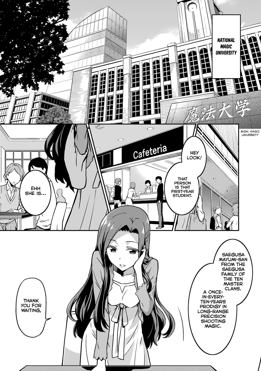 Mahouka Koukou no Rettousei - Double Seven Hen Chapter 13 page 12 - Chapter 13: The Kuroba Family