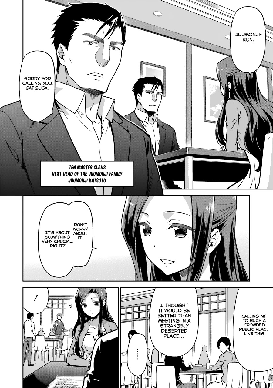Mahouka Koukou no Rettousei - Double Seven Hen Chapter 13 page 13 - Chapter 13: The Kuroba Family