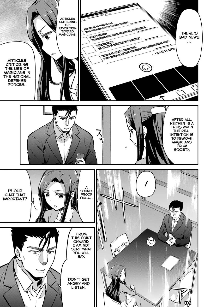 Mahouka Koukou no Rettousei - Double Seven Hen Chapter 13 page 14 - Chapter 13: The Kuroba Family