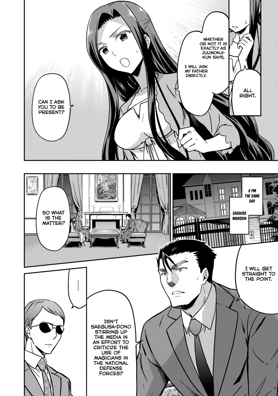 Mahouka Koukou no Rettousei - Double Seven Hen Chapter 13 page 17 - Chapter 13: The Kuroba Family