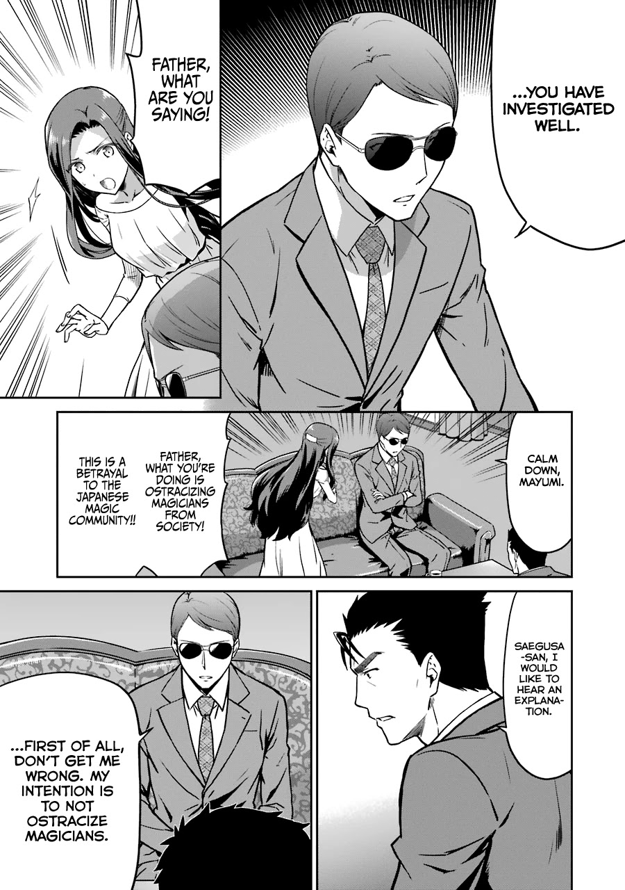 Mahouka Koukou no Rettousei - Double Seven Hen Chapter 13 page 18 - Chapter 13: The Kuroba Family