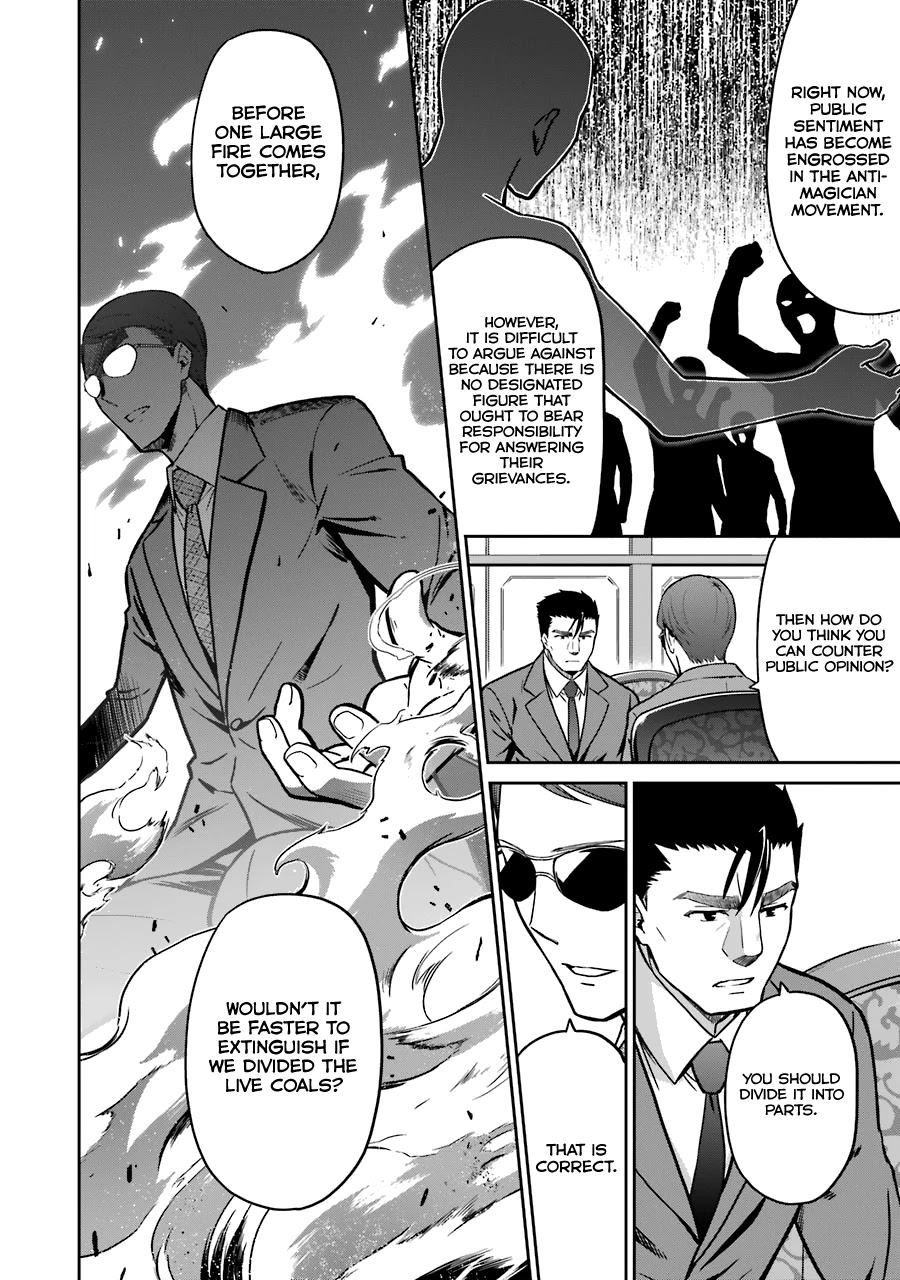 Mahouka Koukou no Rettousei - Double Seven Hen Chapter 13 page 19 - Chapter 13: The Kuroba Family