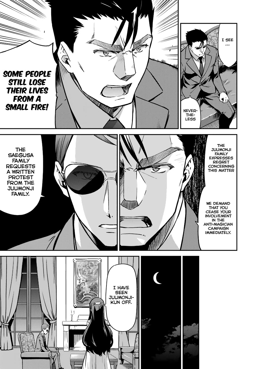 Mahouka Koukou no Rettousei - Double Seven Hen Chapter 13 page 20 - Chapter 13: The Kuroba Family