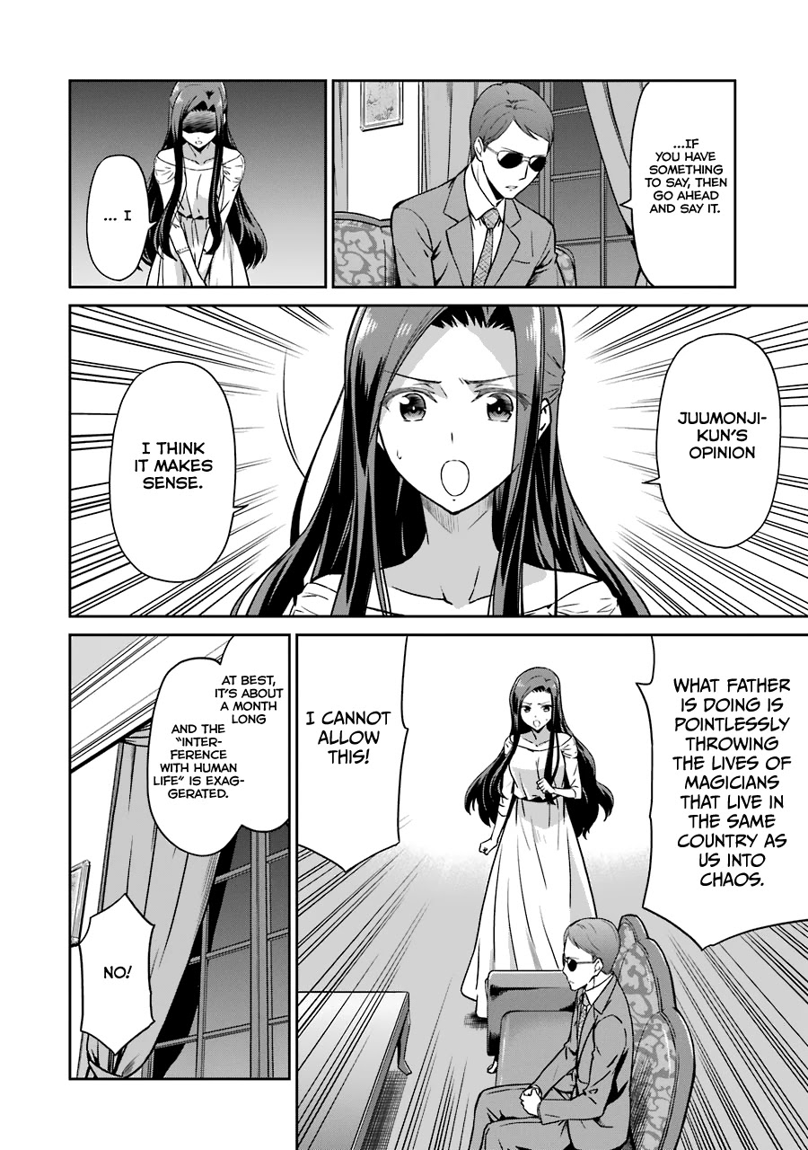 Mahouka Koukou no Rettousei - Double Seven Hen Chapter 13 page 21 - Chapter 13: The Kuroba Family