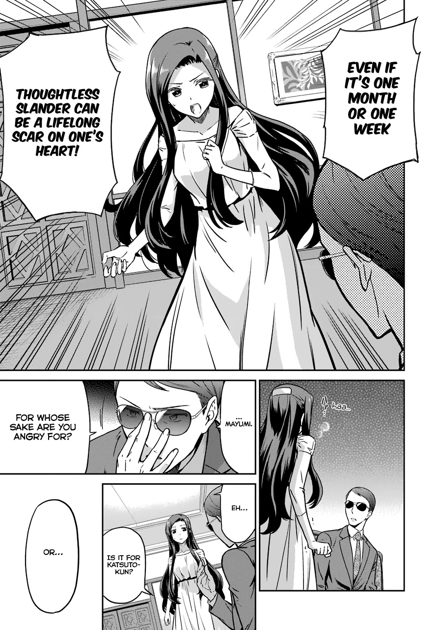 Mahouka Koukou no Rettousei - Double Seven Hen Chapter 13 page 22 - Chapter 13: The Kuroba Family