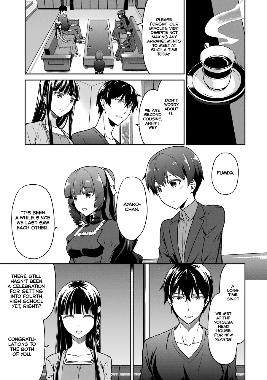 Mahouka Koukou no Rettousei - Double Seven Hen Chapter 13 page 4 - Chapter 13: The Kuroba Family