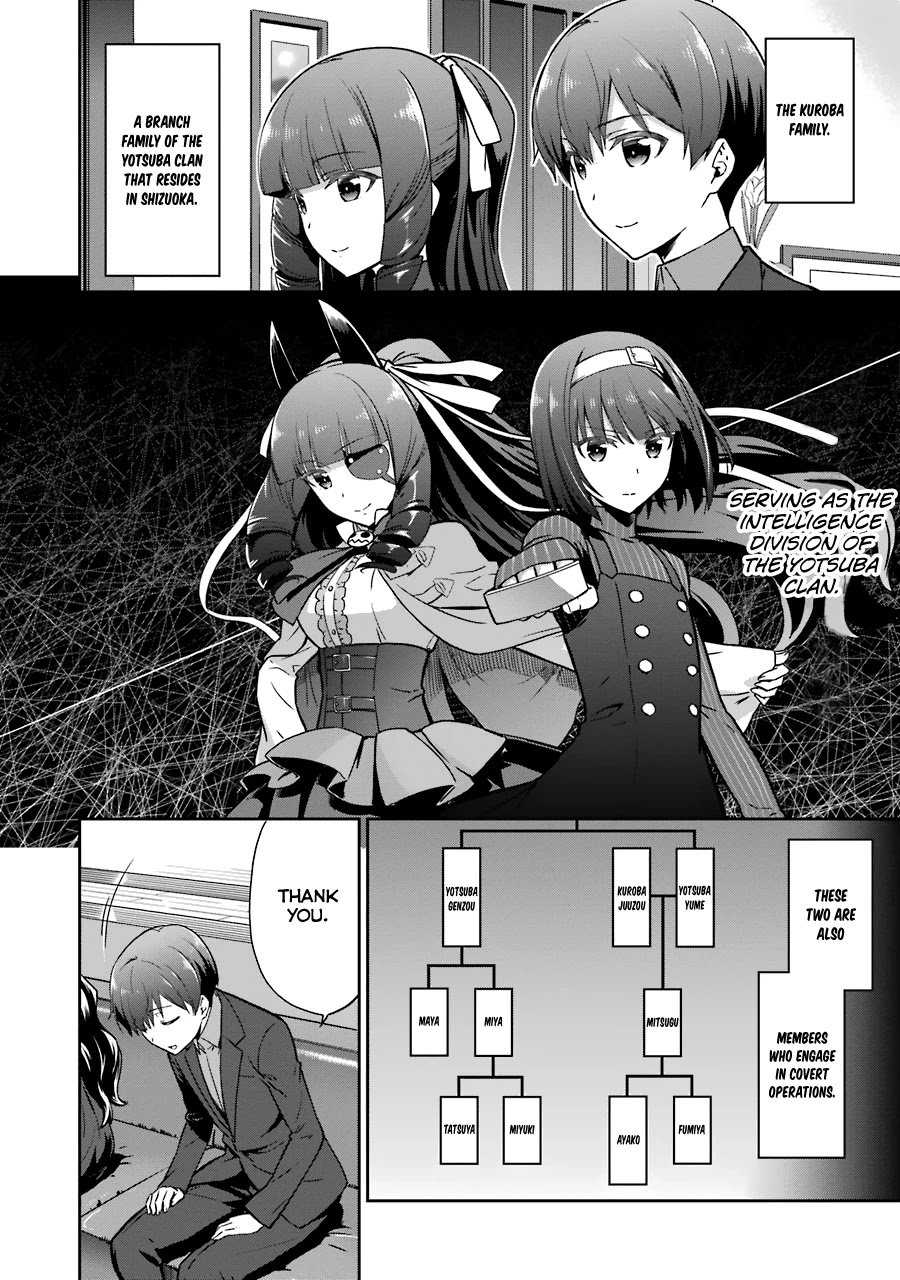 Mahouka Koukou no Rettousei - Double Seven Hen Chapter 13 page 5 - Chapter 13: The Kuroba Family