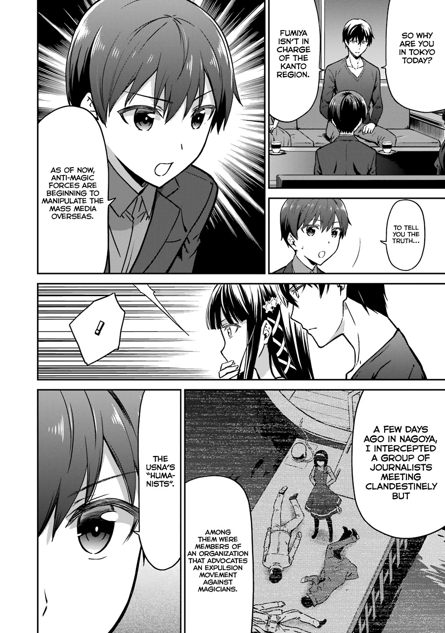 Mahouka Koukou no Rettousei - Double Seven Hen Chapter 13 page 7 - Chapter 13: The Kuroba Family