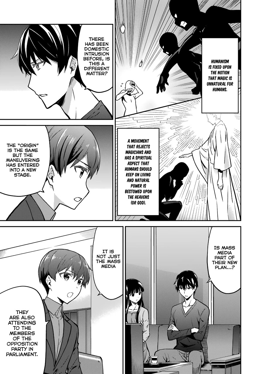 Mahouka Koukou no Rettousei - Double Seven Hen Chapter 13 page 8 - Chapter 13: The Kuroba Family