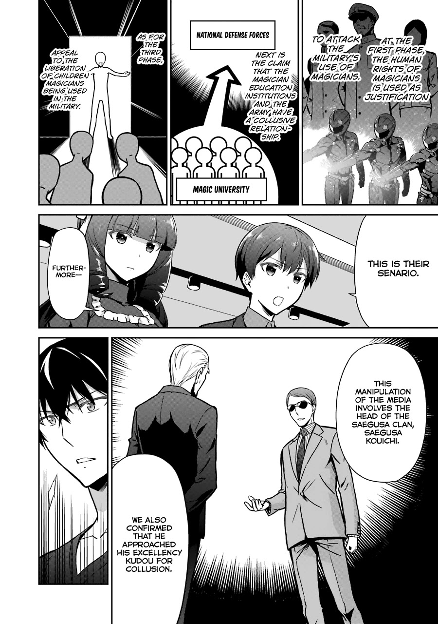 Mahouka Koukou no Rettousei - Double Seven Hen Chapter 13 page 9 - Chapter 13: The Kuroba Family
