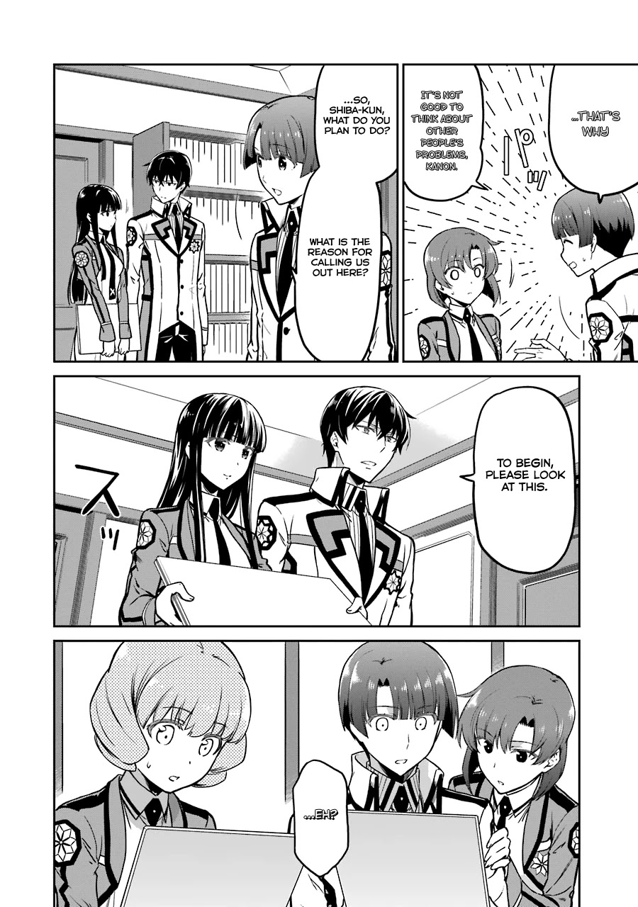 Mahouka Koukou no Rettousei - Double Seven Hen Chapter 14 page 11 - Chapter 14: Stellar Furnace (1)