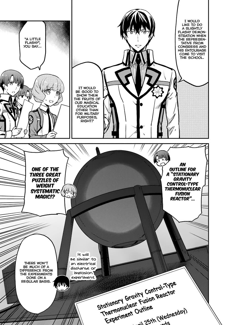 Mahouka Koukou no Rettousei - Double Seven Hen Chapter 14 page 12 - Chapter 14: Stellar Furnace (1)