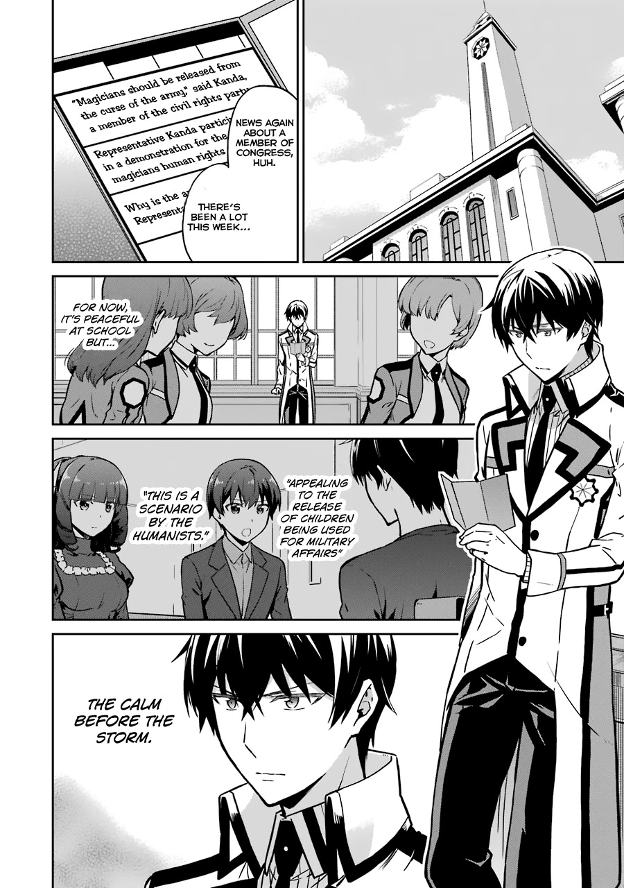 Mahouka Koukou no Rettousei - Double Seven Hen Chapter 14 page 3 - Chapter 14: Stellar Furnace (1)
