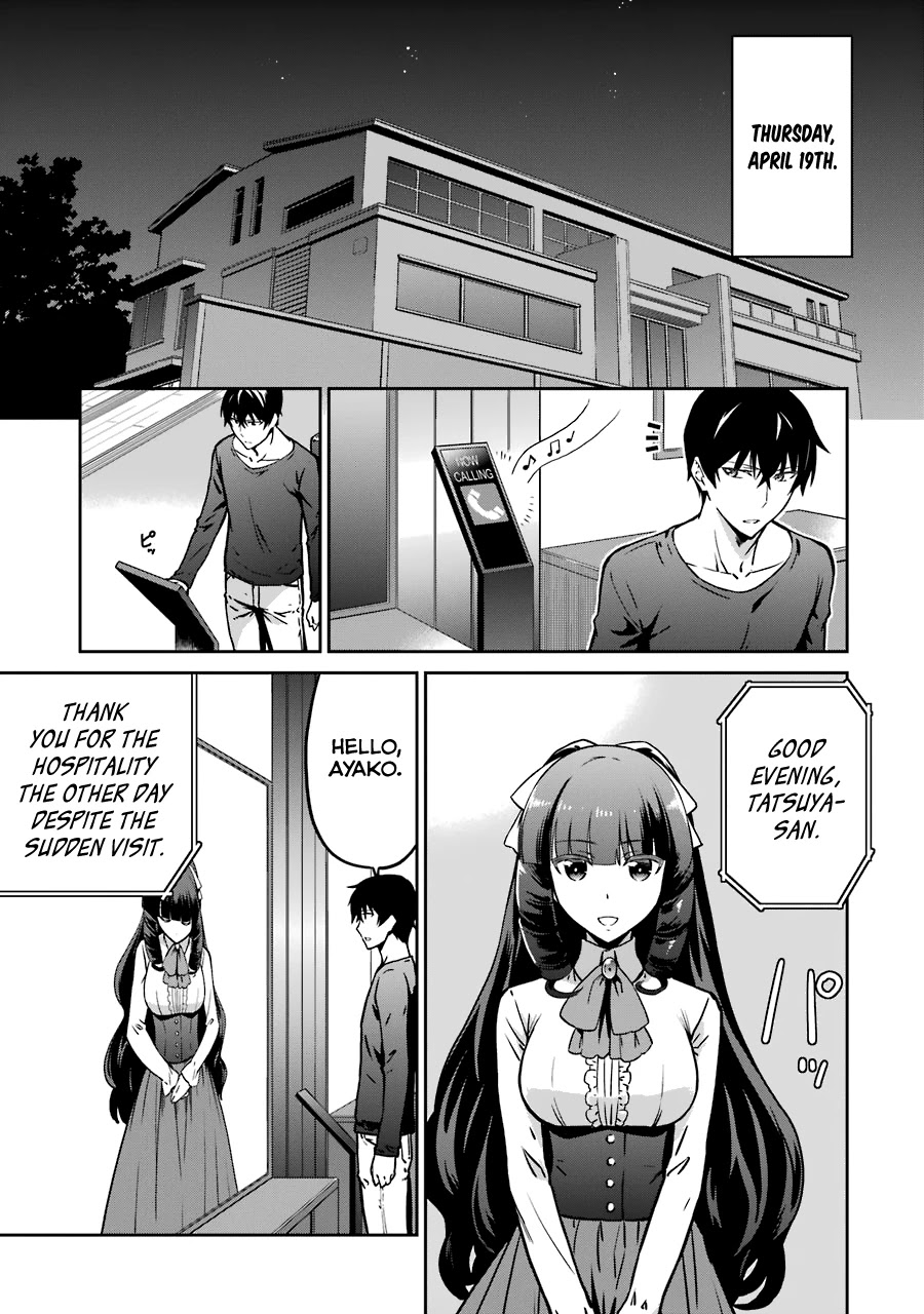 Mahouka Koukou no Rettousei - Double Seven Hen Chapter 14 page 4 - Chapter 14: Stellar Furnace (1)