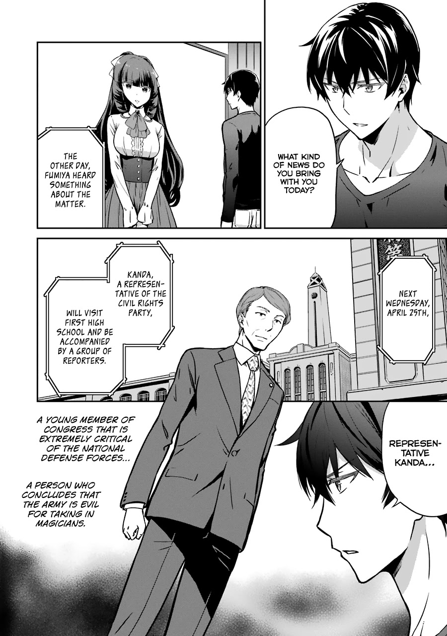 Mahouka Koukou no Rettousei - Double Seven Hen Chapter 14 page 5 - Chapter 14: Stellar Furnace (1)