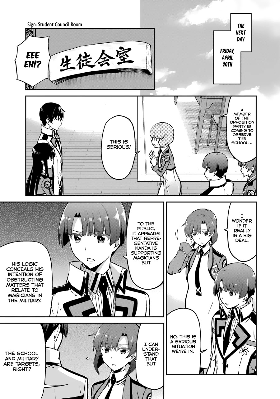 Mahouka Koukou no Rettousei - Double Seven Hen Chapter 14 page 8 - Chapter 14: Stellar Furnace (1)