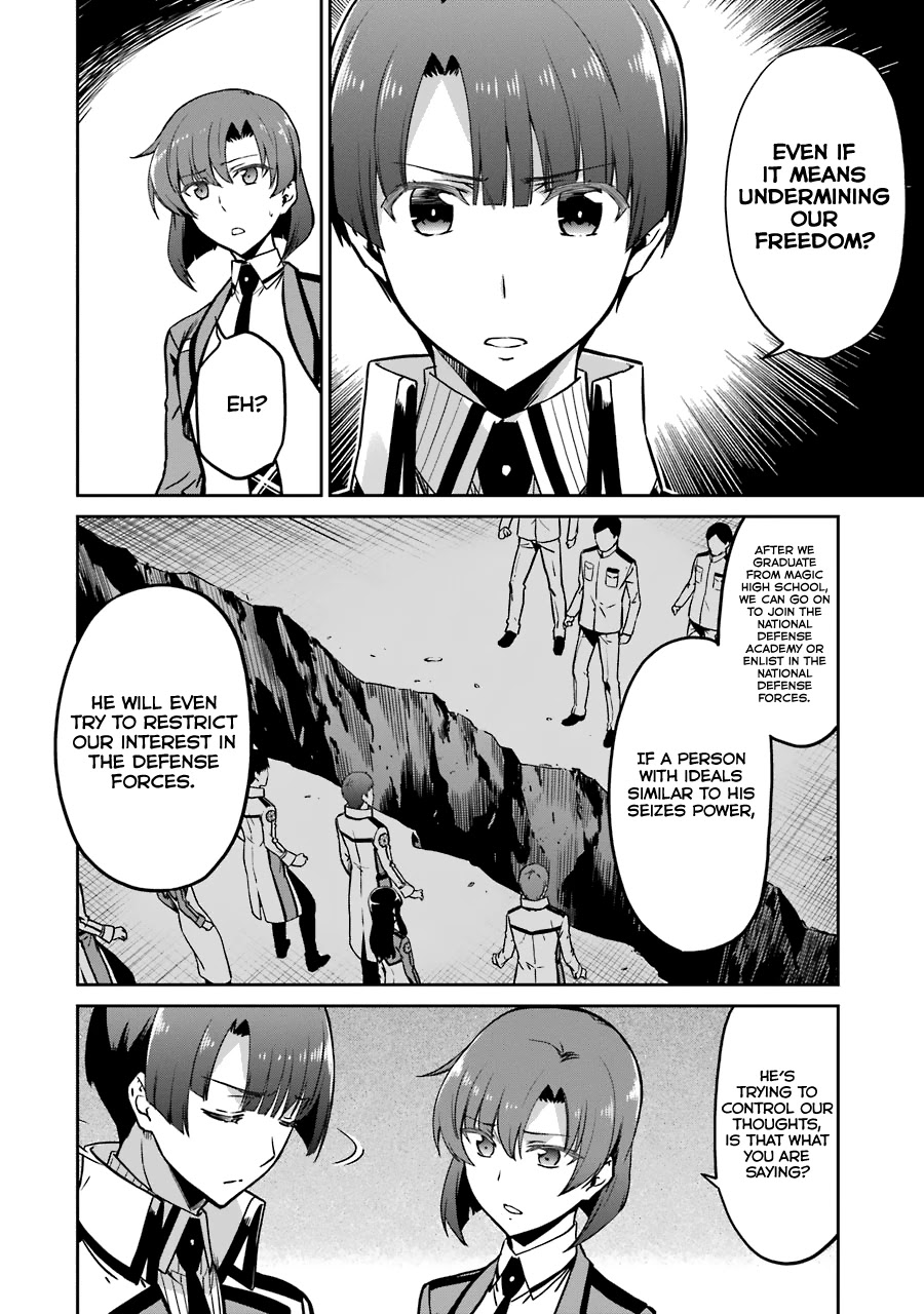 Mahouka Koukou no Rettousei - Double Seven Hen Chapter 14 page 9 - Chapter 14: Stellar Furnace (1)