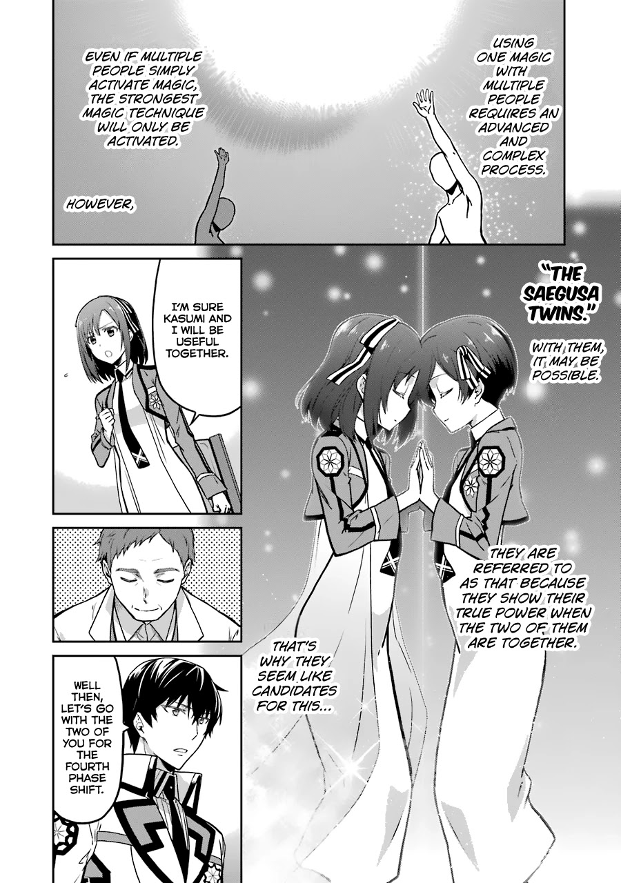 Mahouka Koukou no Rettousei - Double Seven Hen Chapter 15 page 11 - Chapter 15: Stellar Furnace 2