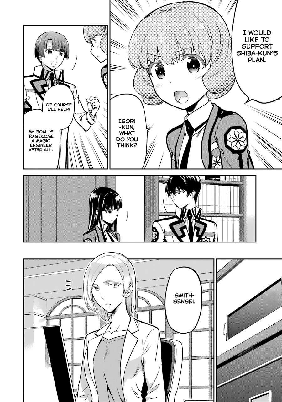 Mahouka Koukou no Rettousei - Double Seven Hen Chapter 15 page 3 - Chapter 15: Stellar Furnace 2