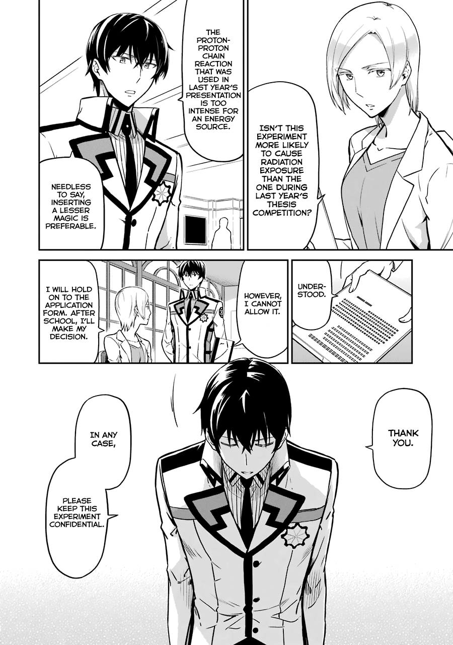 Mahouka Koukou no Rettousei - Double Seven Hen Chapter 15 page 5 - Chapter 15: Stellar Furnace 2