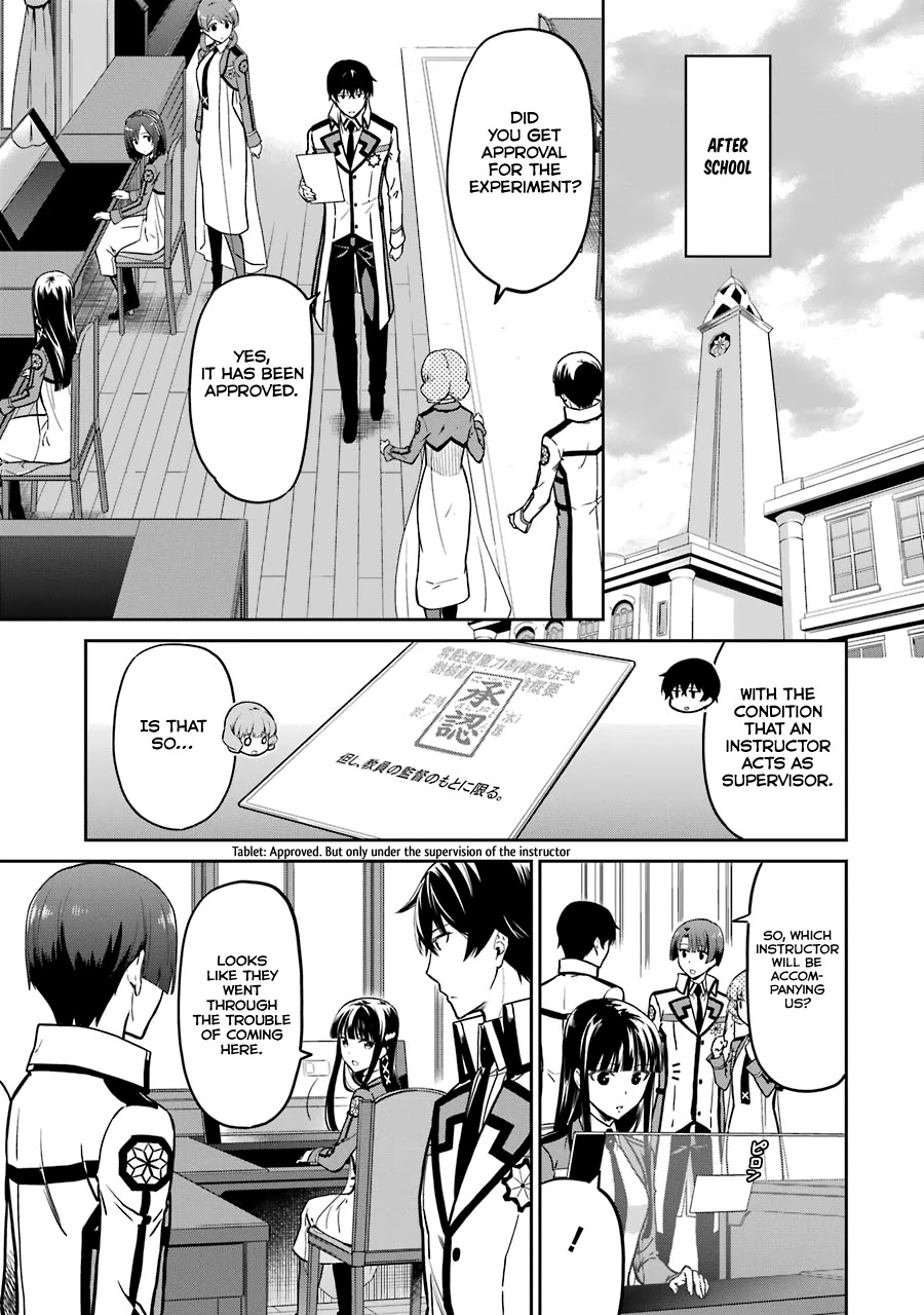 Mahouka Koukou no Rettousei - Double Seven Hen Chapter 15 page 6 - Chapter 15: Stellar Furnace 2