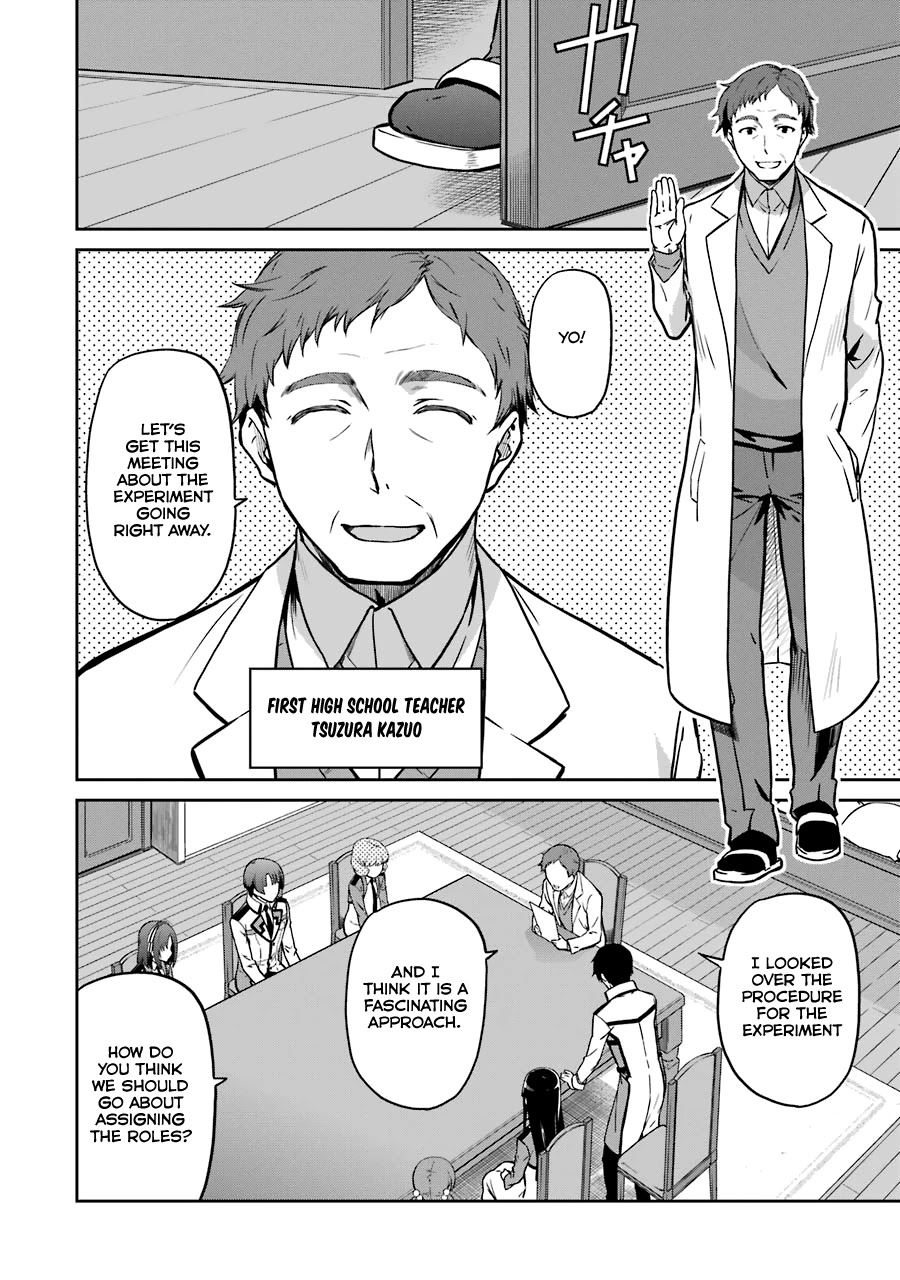 Mahouka Koukou no Rettousei - Double Seven Hen Chapter 15 page 7 - Chapter 15: Stellar Furnace 2