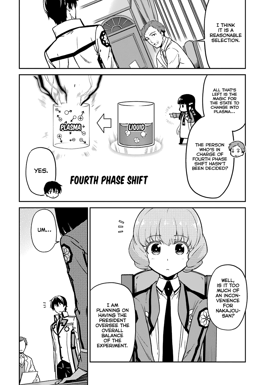 Mahouka Koukou no Rettousei - Double Seven Hen Chapter 15 page 9 - Chapter 15: Stellar Furnace 2