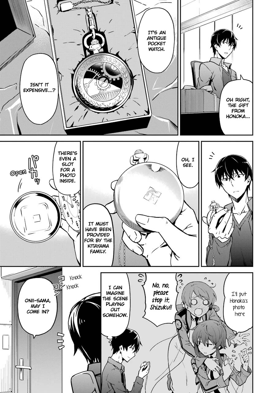 Mahouka Koukou no Rettousei - Double Seven Hen Chapter 16 page 15 - Chapter 16: Gift