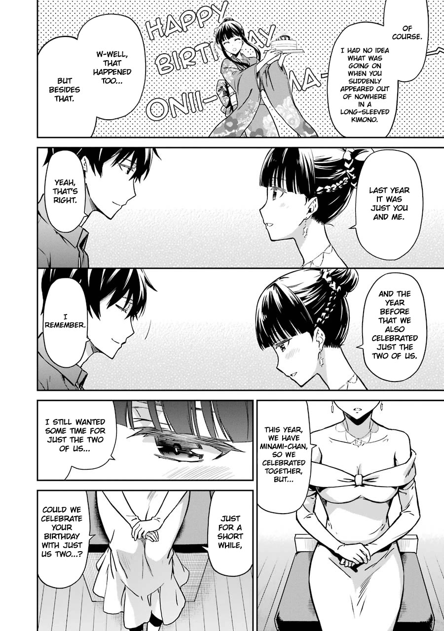 Mahouka Koukou no Rettousei - Double Seven Hen Chapter 16 page 18 - Chapter 16: Gift