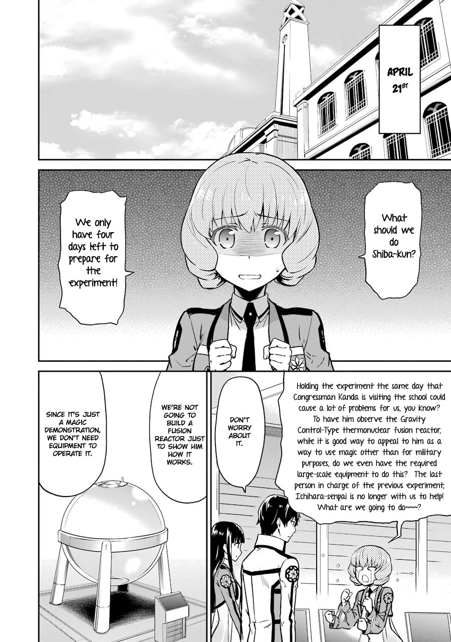 Mahouka Koukou no Rettousei - Double Seven Hen Chapter 16 page 2 - Chapter 16: Gift