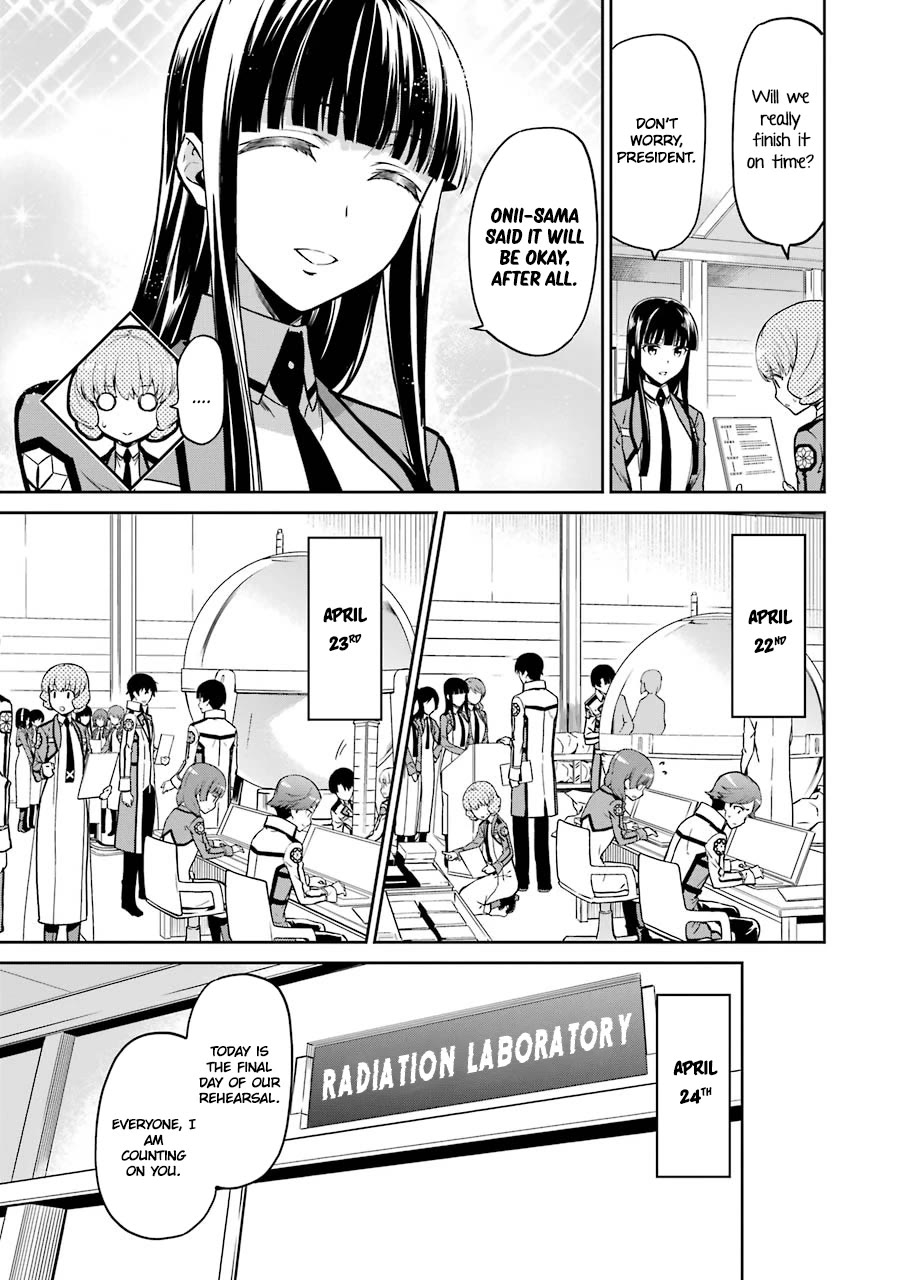 Mahouka Koukou no Rettousei - Double Seven Hen Chapter 16 page 3 - Chapter 16: Gift