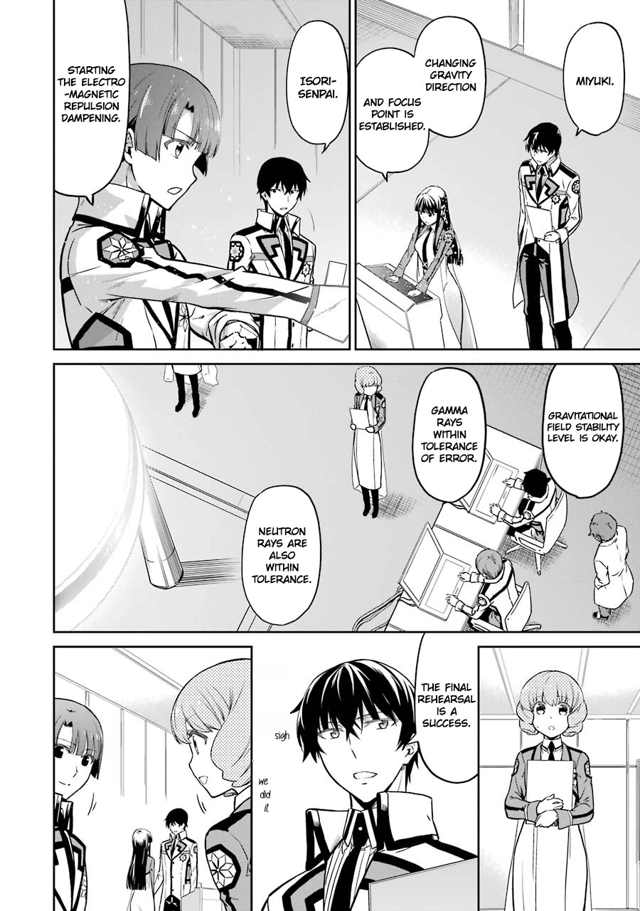 Mahouka Koukou no Rettousei - Double Seven Hen Chapter 16 page 6 - Chapter 16: Gift