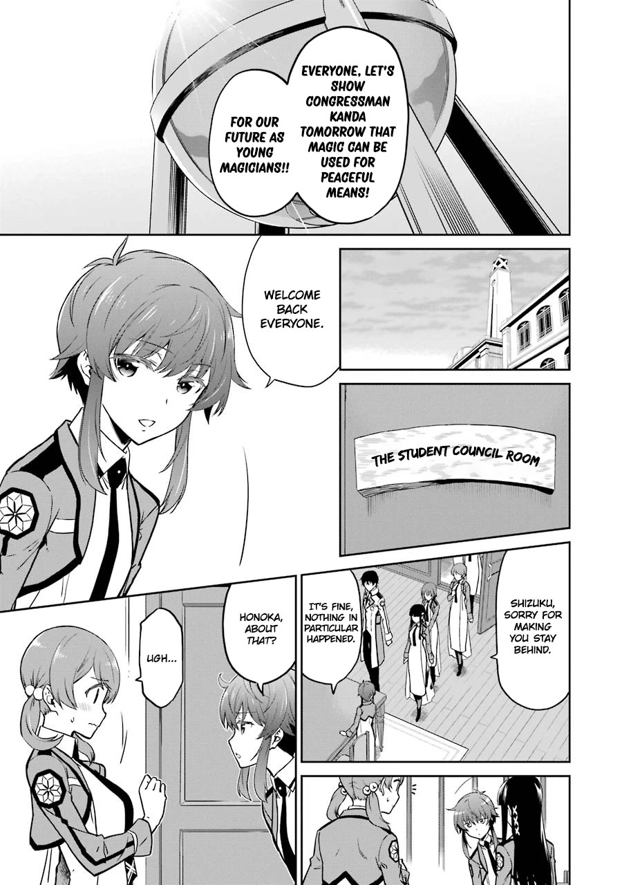 Mahouka Koukou no Rettousei - Double Seven Hen Chapter 16 page 7 - Chapter 16: Gift