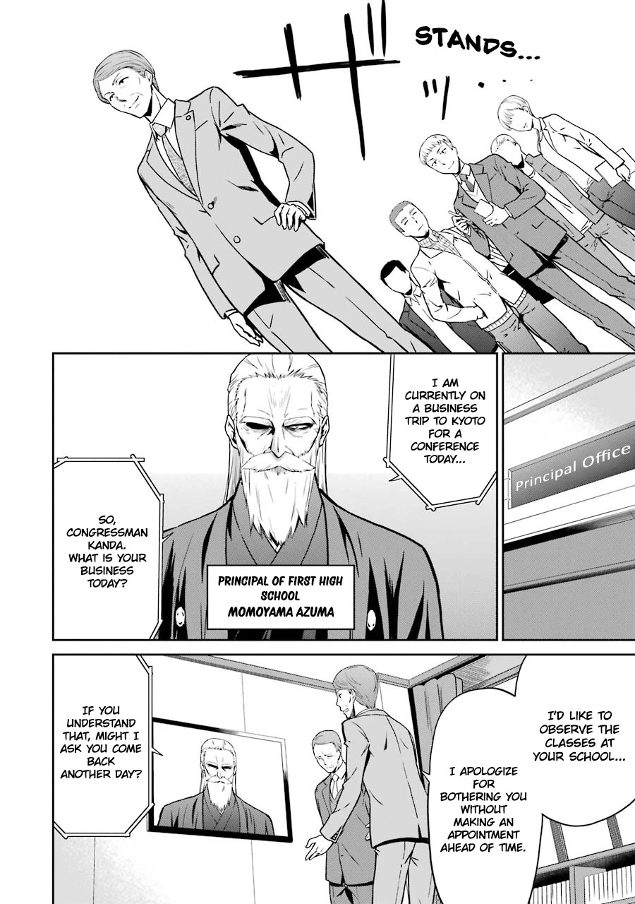Mahouka Koukou no Rettousei - Double Seven Hen Chapter 17 page 10 - Chapter 17: Inspection