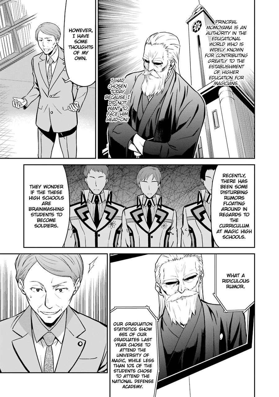 Mahouka Koukou no Rettousei - Double Seven Hen Chapter 17 page 11 - Chapter 17: Inspection