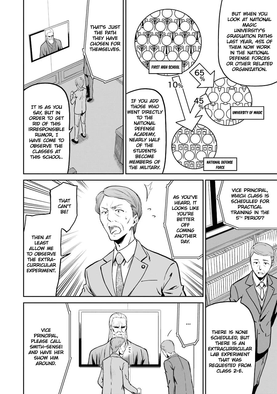 Mahouka Koukou no Rettousei - Double Seven Hen Chapter 17 page 12 - Chapter 17: Inspection