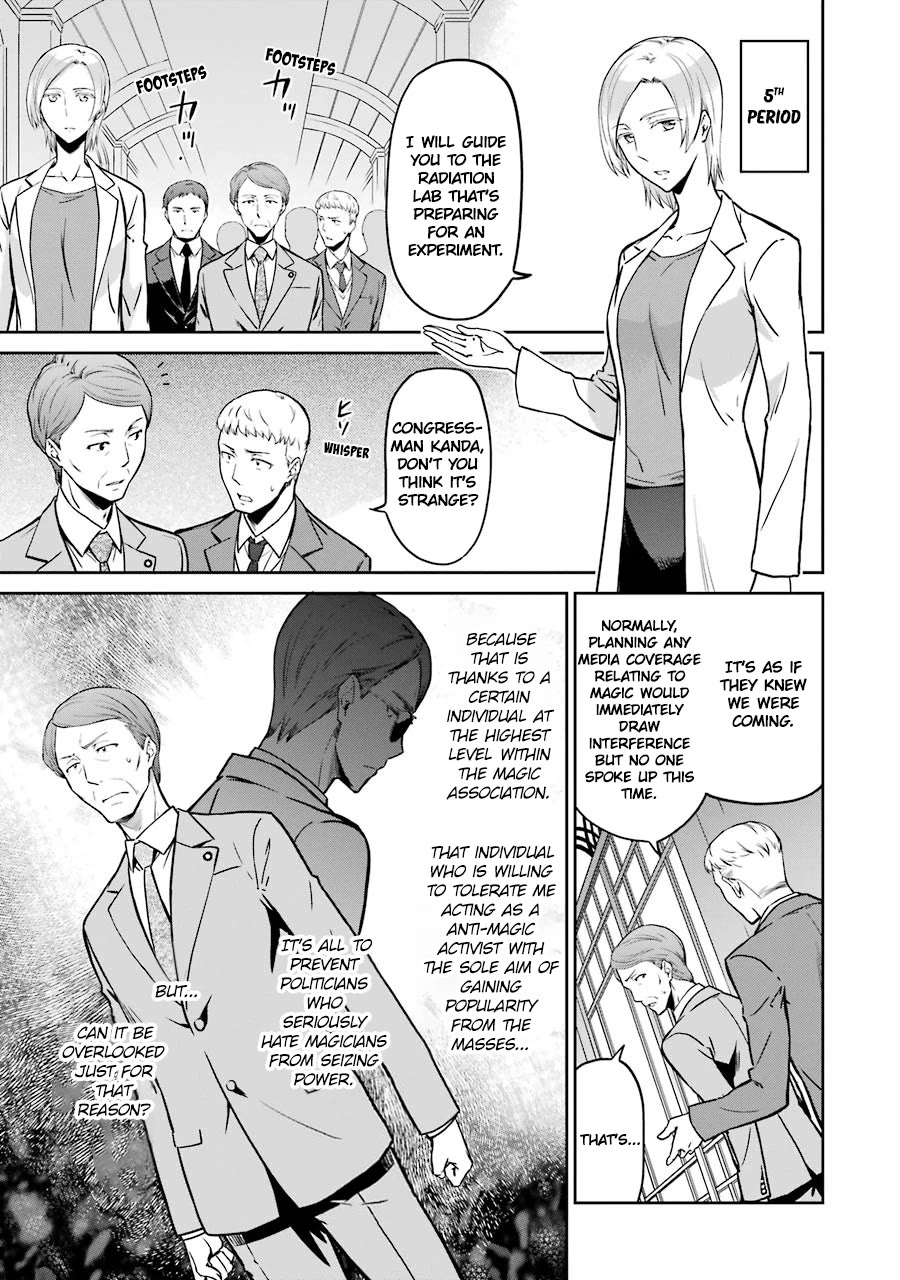 Mahouka Koukou no Rettousei - Double Seven Hen Chapter 17 page 13 - Chapter 17: Inspection