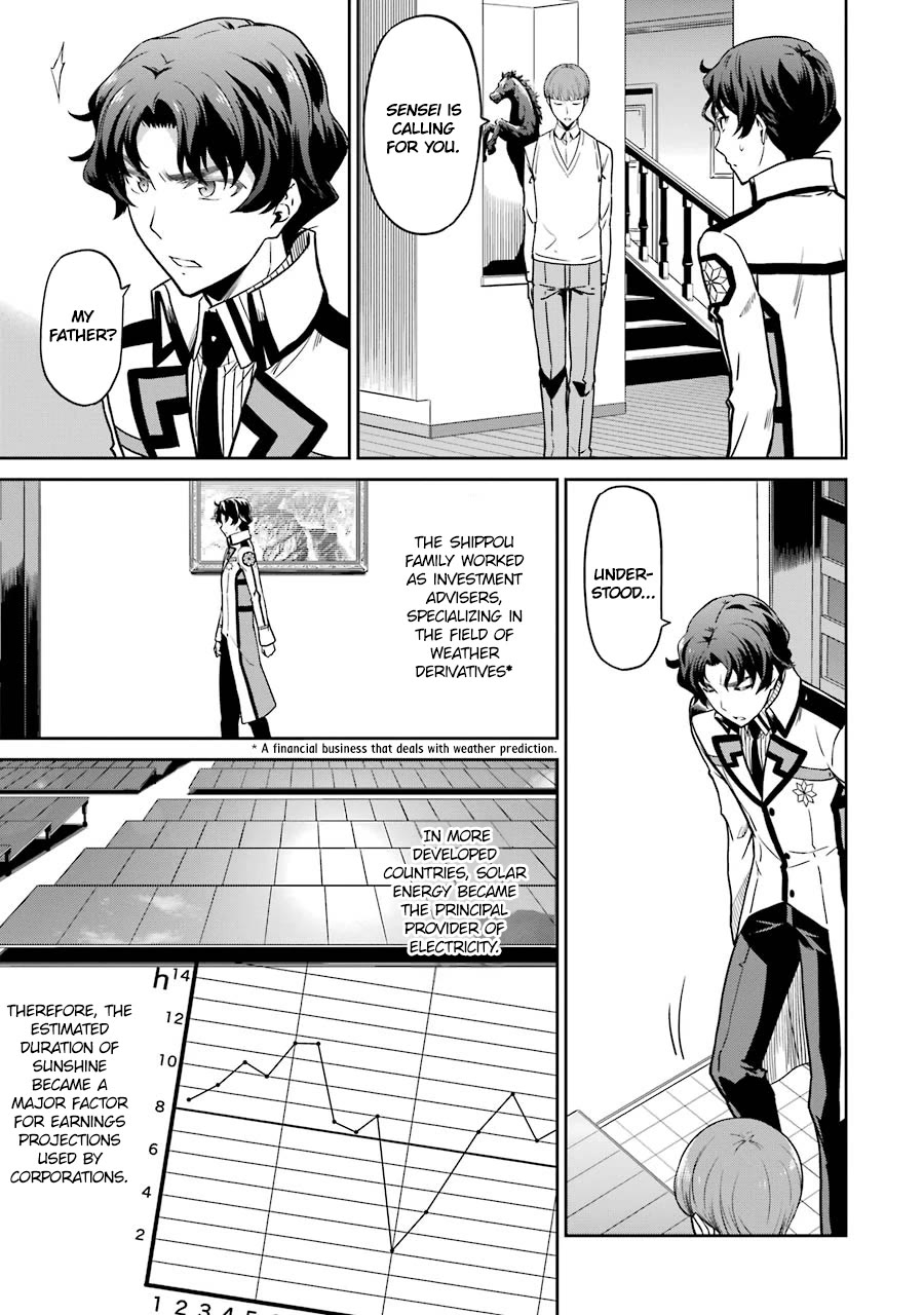 Mahouka Koukou no Rettousei - Double Seven Hen Chapter 17 page 3 - Chapter 17: Inspection