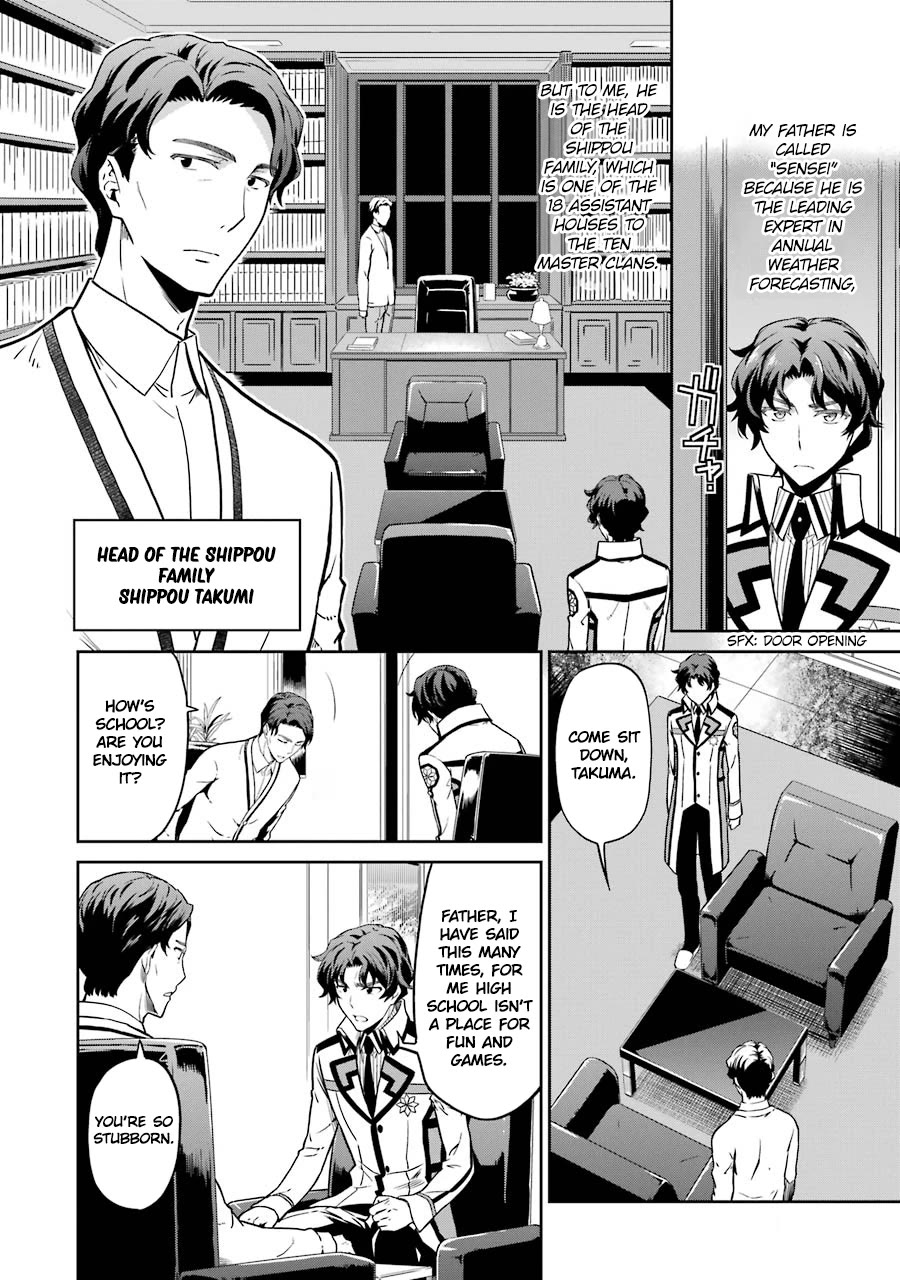 Mahouka Koukou no Rettousei - Double Seven Hen Chapter 17 page 4 - Chapter 17: Inspection