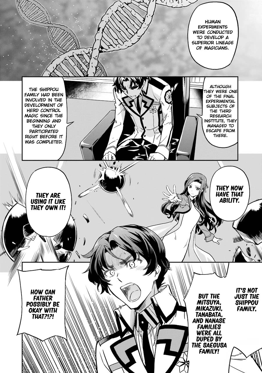 Mahouka Koukou no Rettousei - Double Seven Hen Chapter 17 page 6 - Chapter 17: Inspection