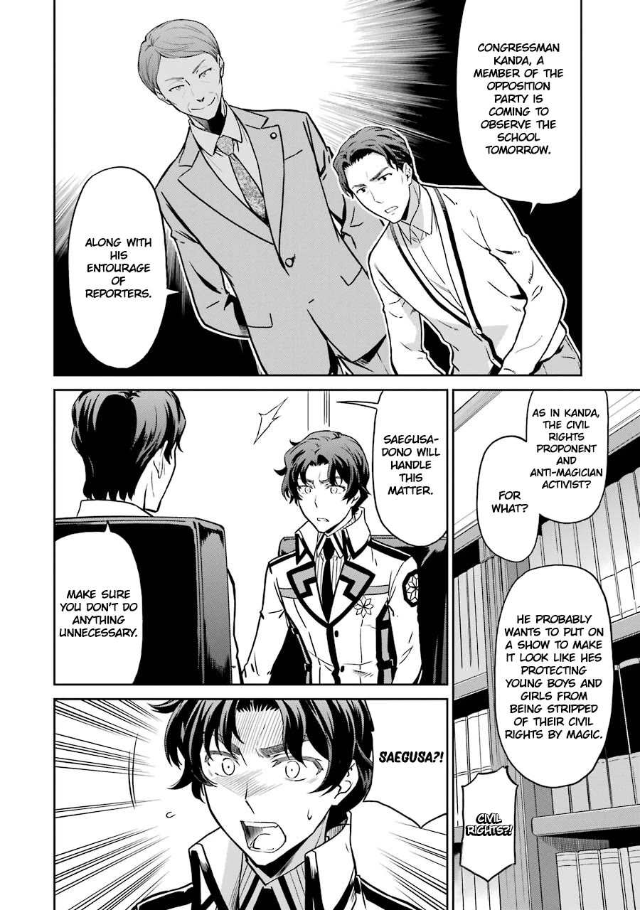 Mahouka Koukou no Rettousei - Double Seven Hen Chapter 17 page 8 - Chapter 17: Inspection