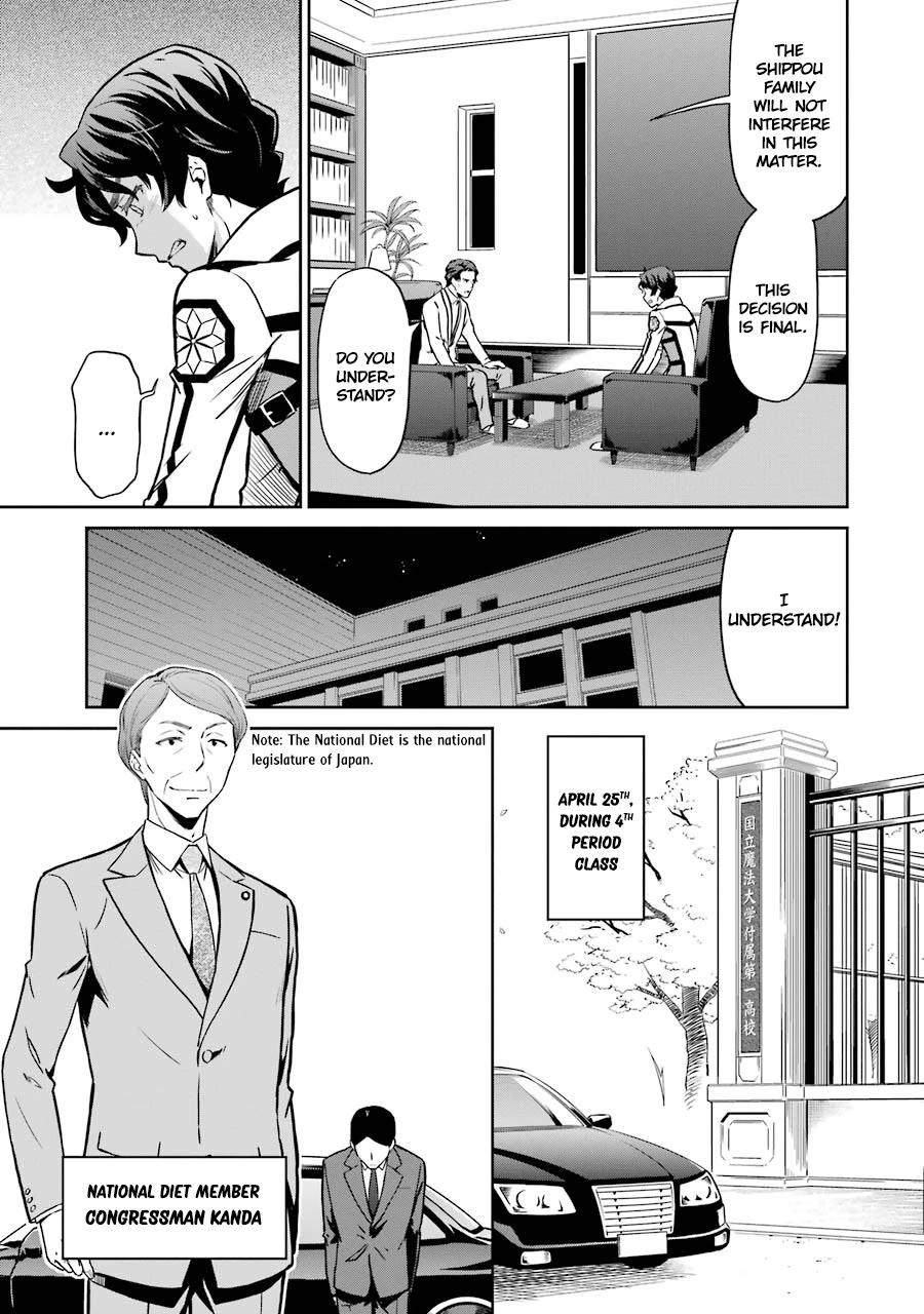 Mahouka Koukou no Rettousei - Double Seven Hen Chapter 17 page 9 - Chapter 17: Inspection