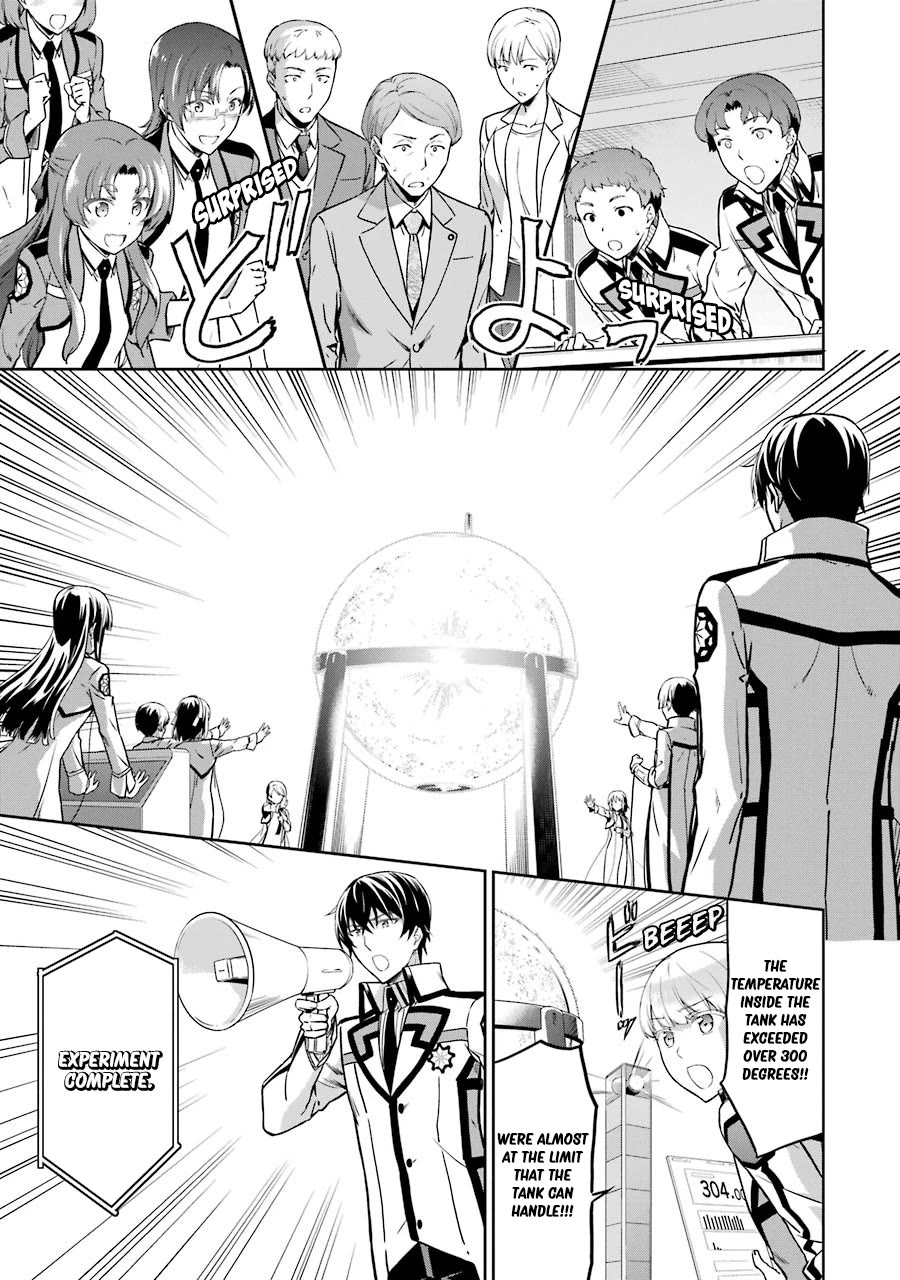 Mahouka Koukou no Rettousei - Double Seven Hen Chapter 18 page 11 - Chapter 18: The Light of Possibility